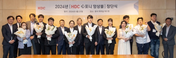 HDC현대산업개발, 장애인 예술단 ‘HDC 心포니 앙상블’ 창단